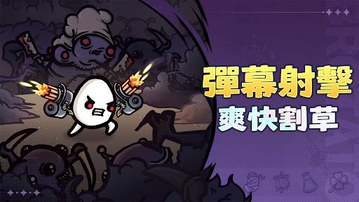 土豆兄弟手机版截图1