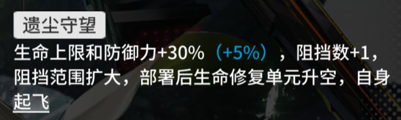 明日方舟