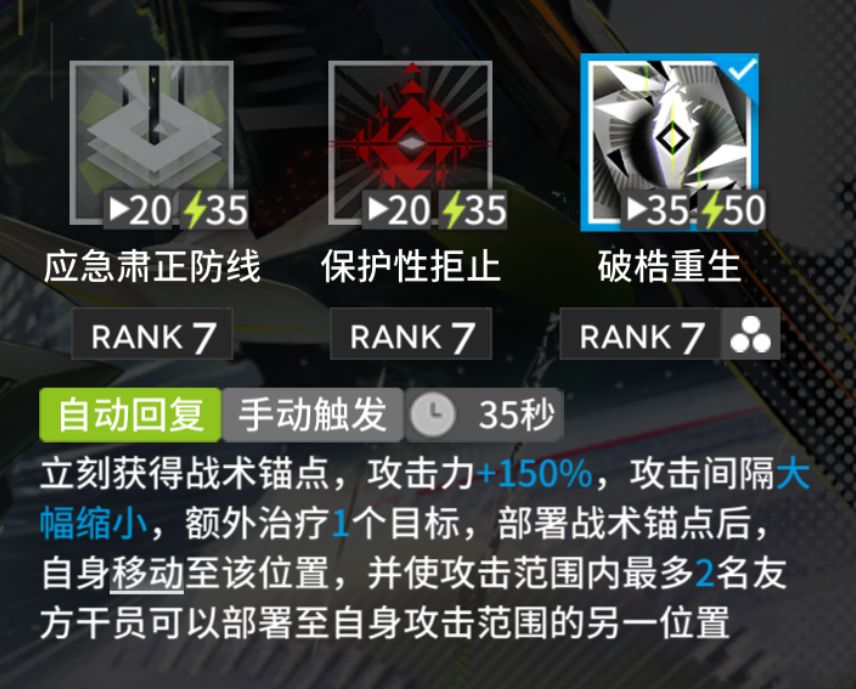 明日方舟