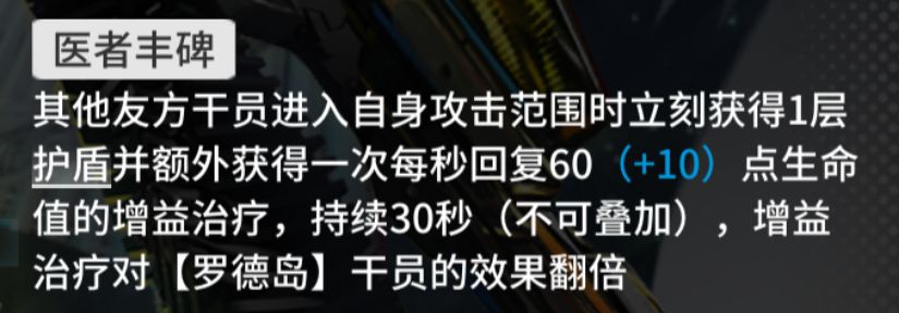 明日方舟