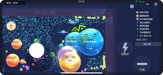 球球大作战