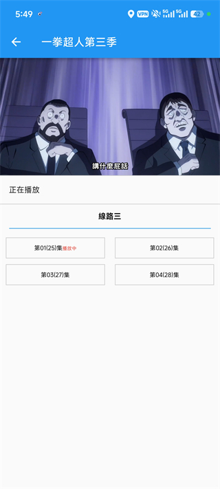 拷贝漫画繁体版