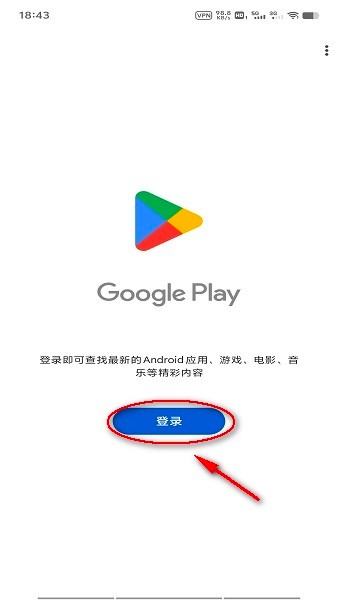 GooglePlayStore
