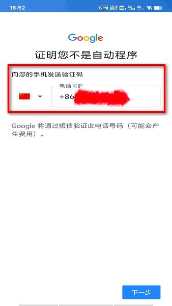 GooglePlayStore