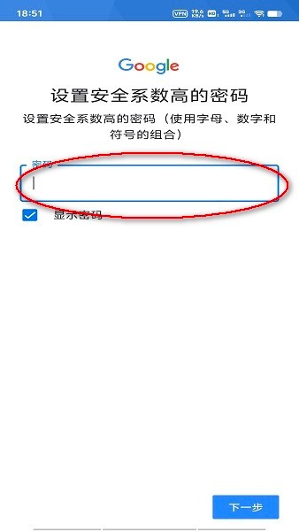 GooglePlayStore