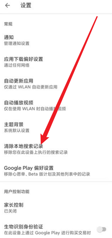 GooglePlayStore