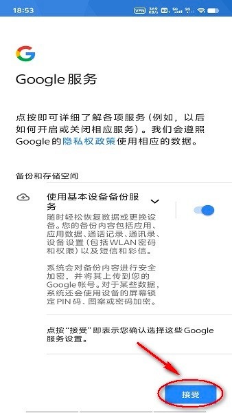 GooglePlayStore