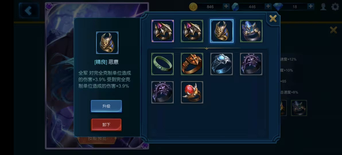 米拉奇战记