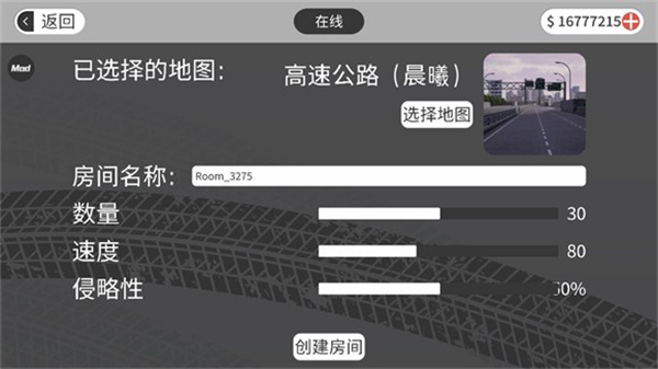梦想之路官方正版