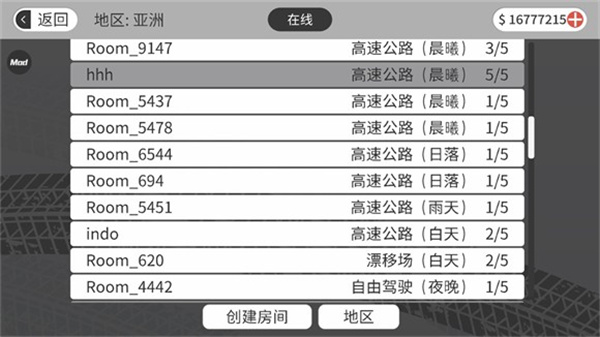 梦想之路官方正版