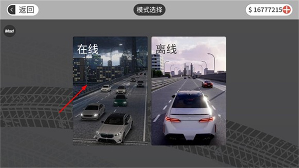 梦想之路官方正版
