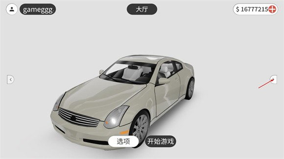 梦想之路官方正版