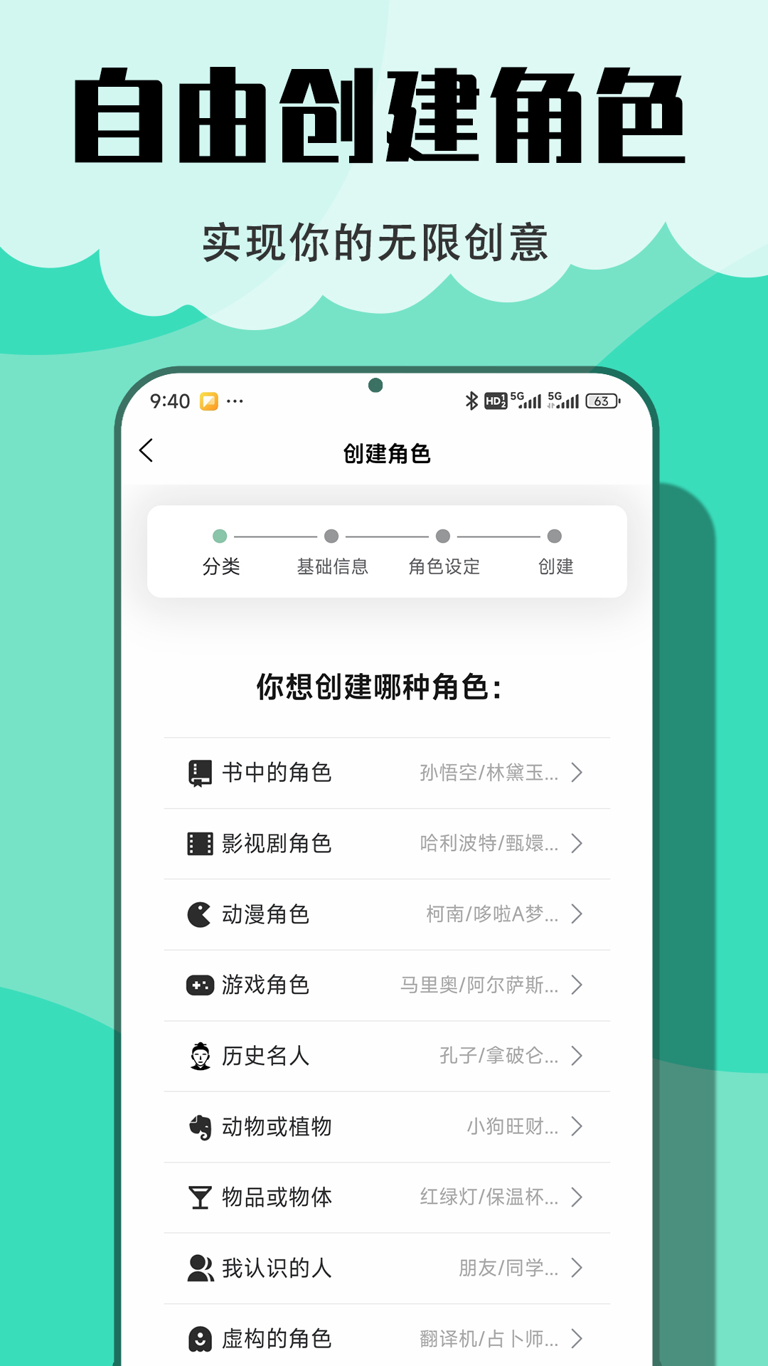 某人AI截图0