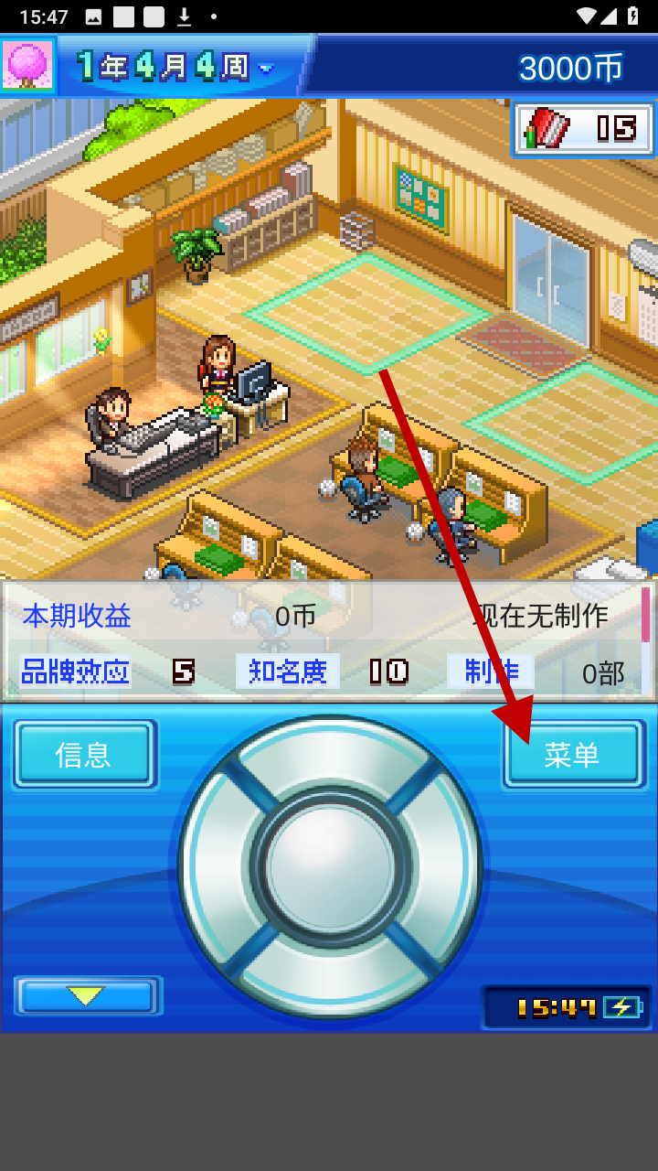 动画制作物语
