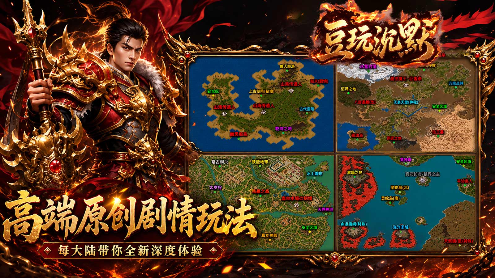 豆玩沉默截图0