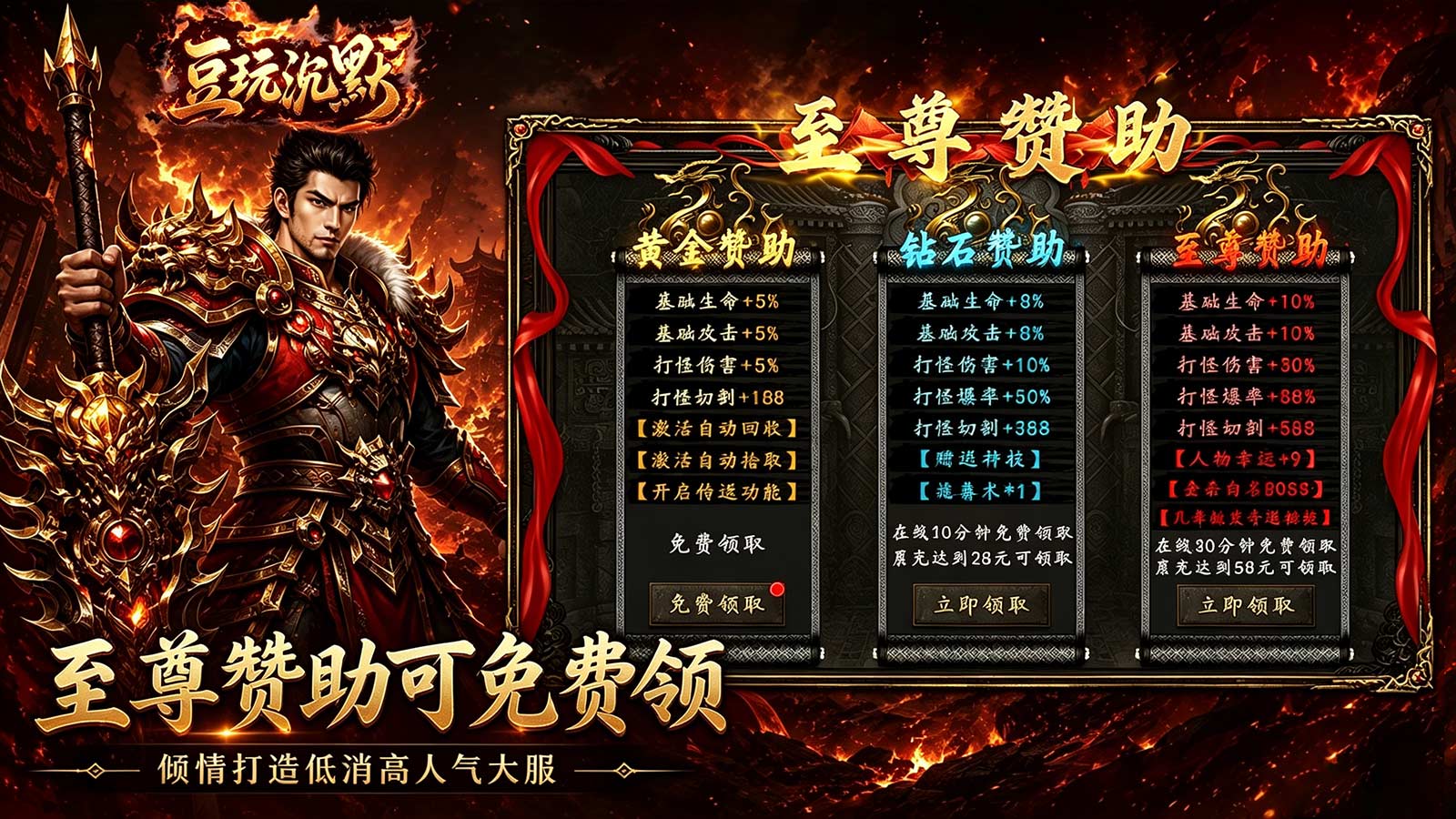豆玩沉默截图3