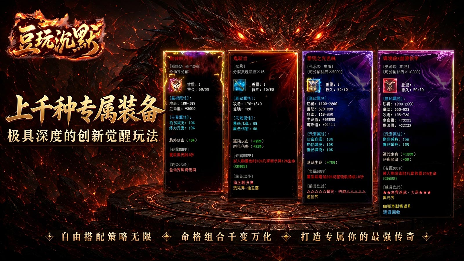 豆玩沉默截图2