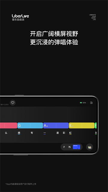 LiberLive截图4