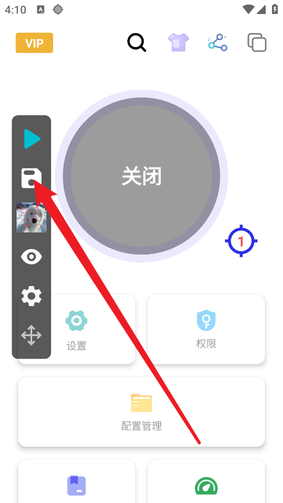 小号连点器