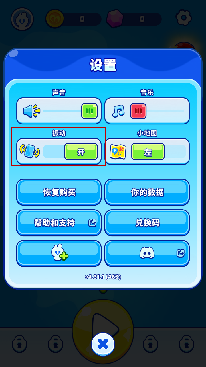 纸片大作战2