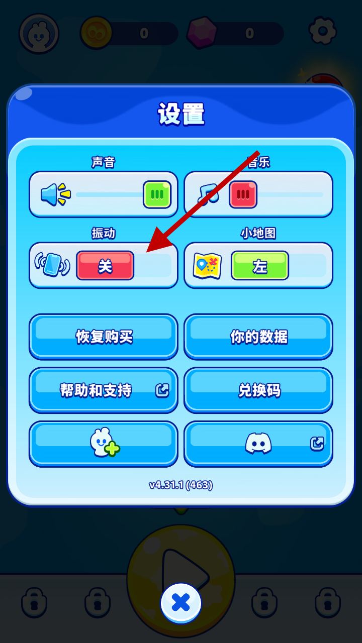 纸片大作战2