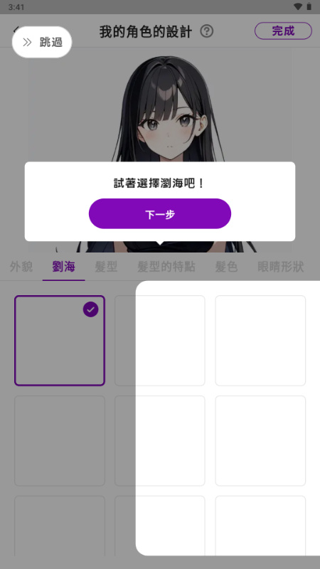 Days AI聊天软件截图2