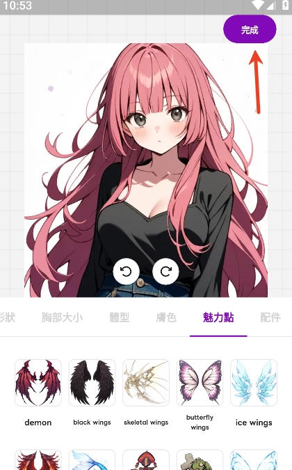 Days AI聊天软件截图4