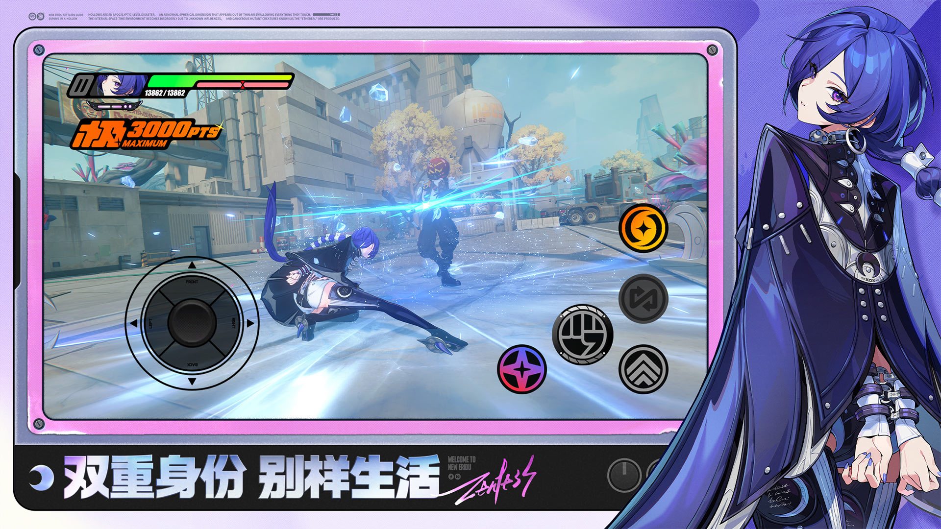 绝区零官方版截图1