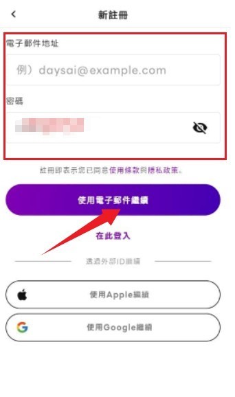 Days AI聊天软件