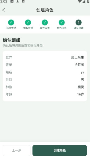 织界Ai