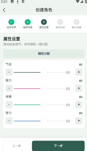 织界Ai