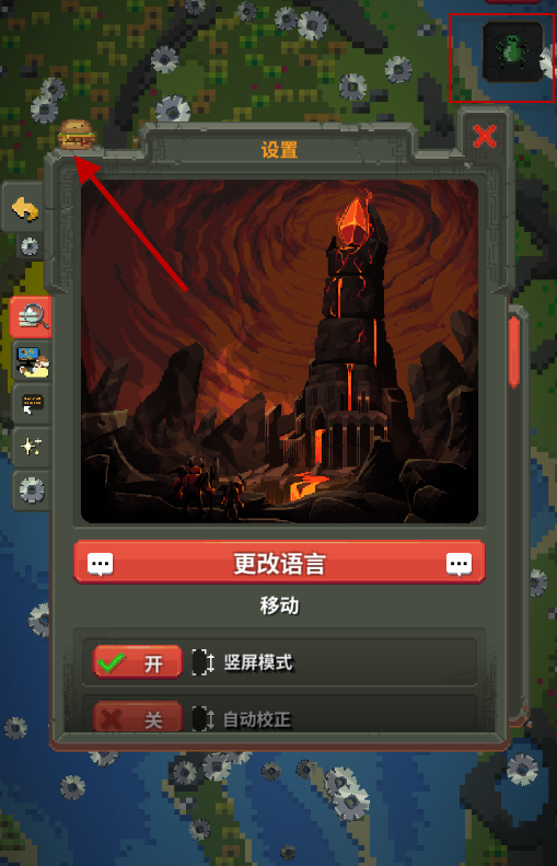 世界盒子手机版