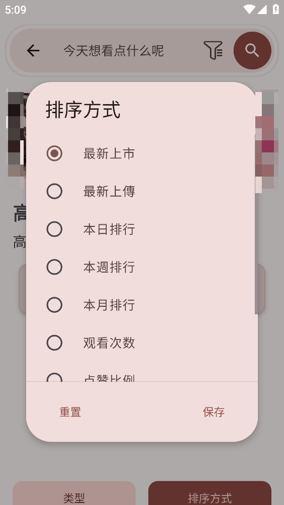 hanime1