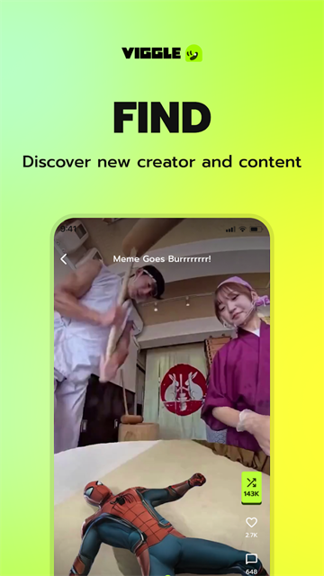 VIGGLE官方版截图4