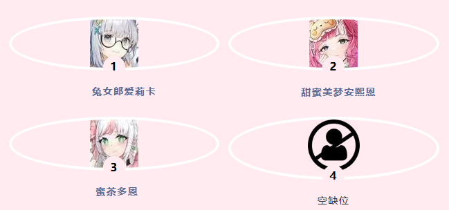 星陨计划官方正版