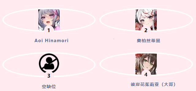星陨计划官方正版