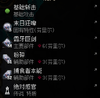 地牢深处