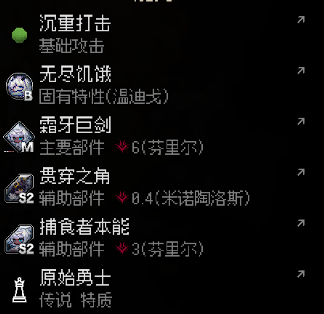 地牢深处