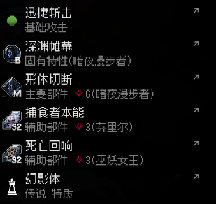 地牢深处