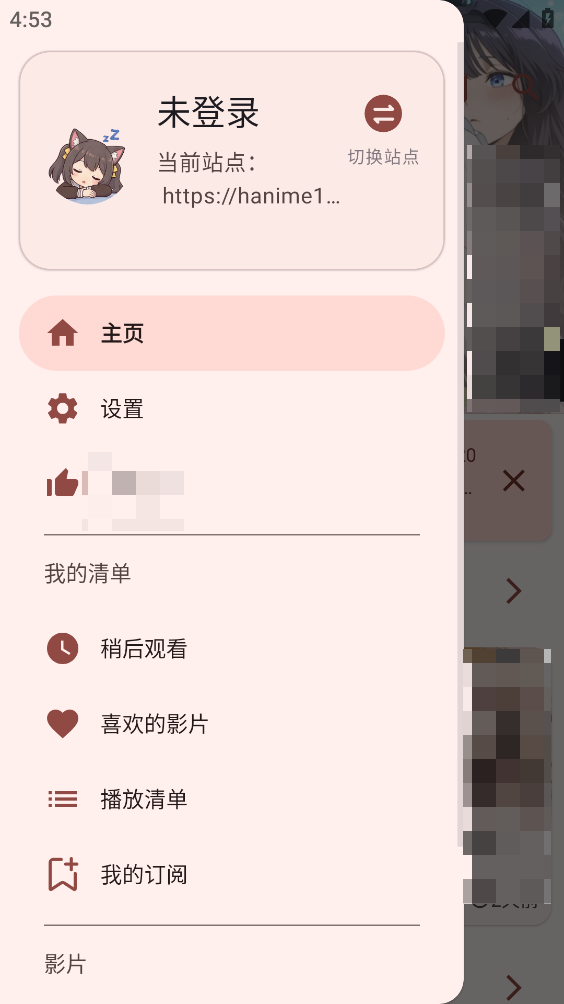 hanime1