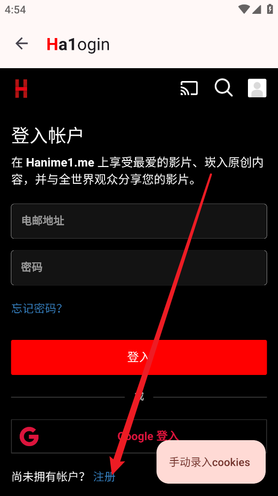 hanime1