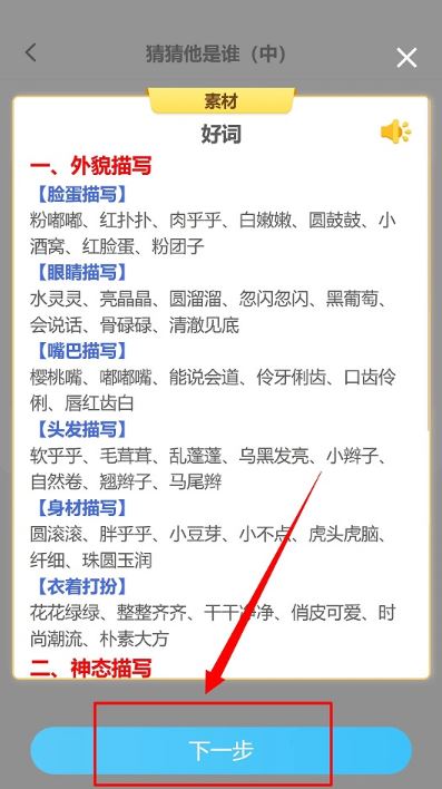 小墨作文