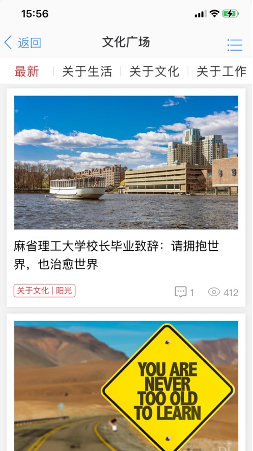 胖东来网上购物app截图4
