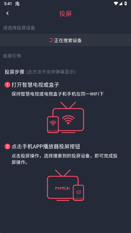 泰剧迷截图2