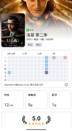 乐记截图0