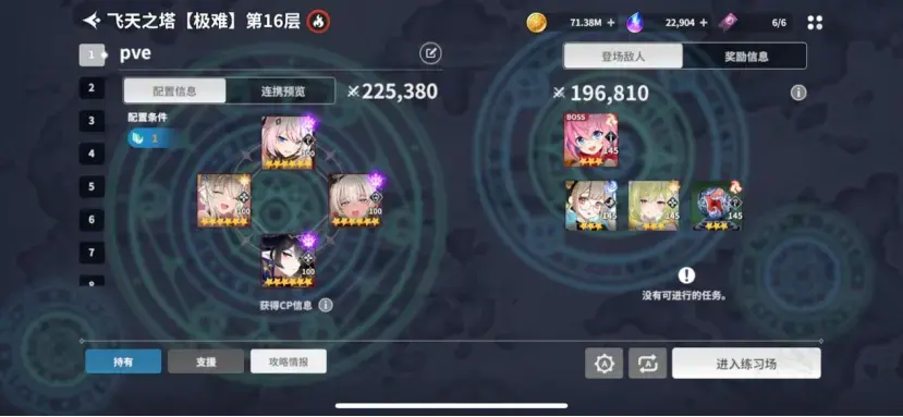 异域战记国际服