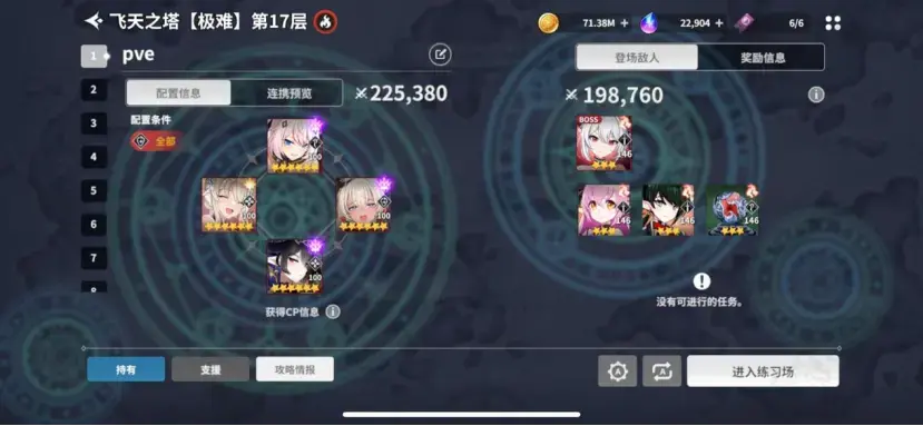 异域战记国际服