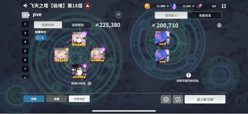 异域战记国际服