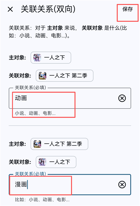 乐记