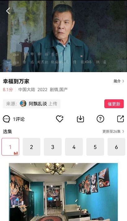 火花视频截图1